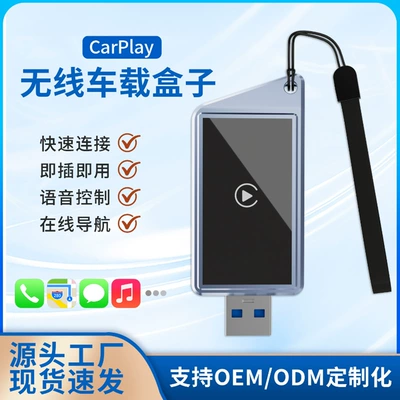 Cross-Border Wireless Carplay Box Simsiz CarPlay və Android Auto - tyc3-wireless-carplar