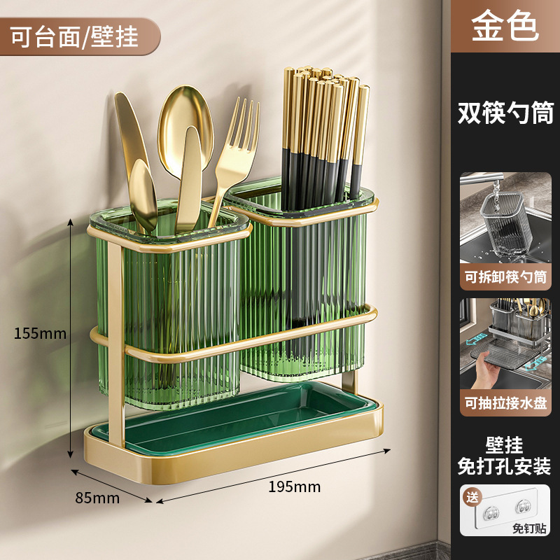 厨房置物架台面壁挂式两用免打孔筷笼筷子收纳架一体刀架砧板架|undefined