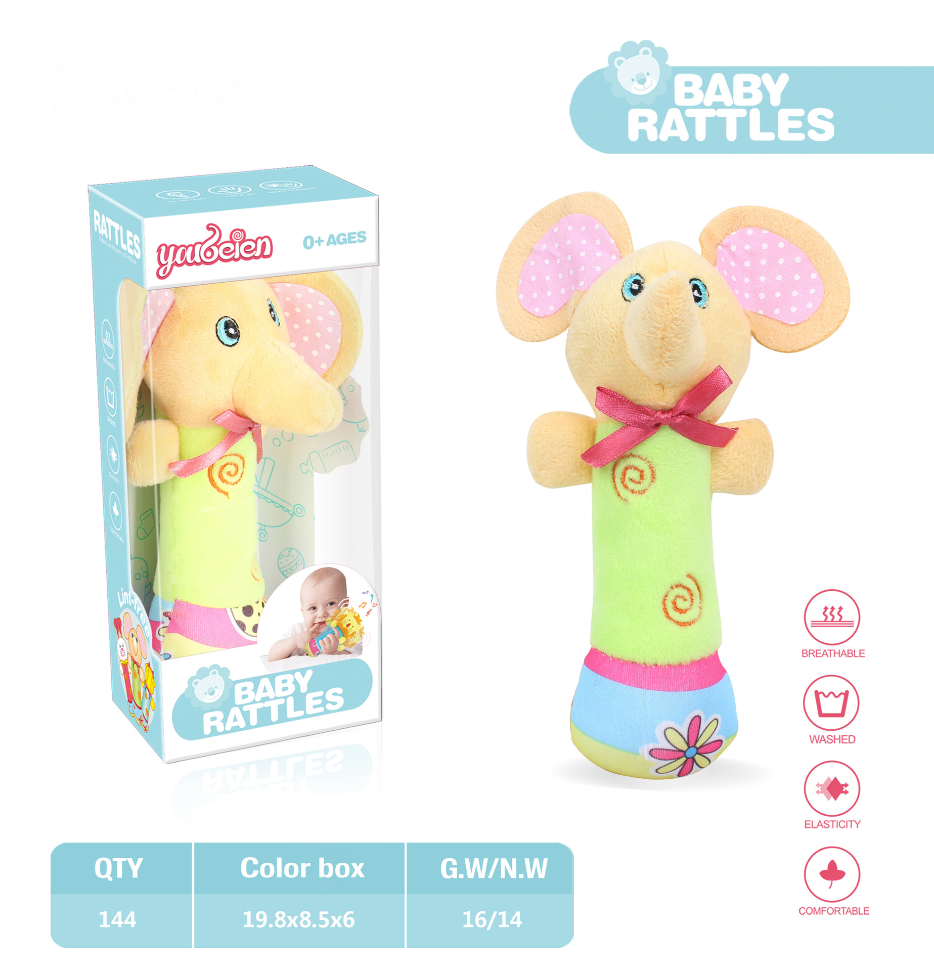 봉제 코끼리 딸랑이