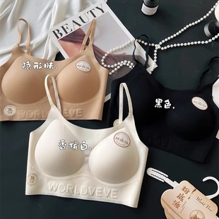 5001 Liquid Foundation Seamless White Clothes Invisible Beauty Back Underwear Push-Up Soft Support Tube Top Suspender Bra