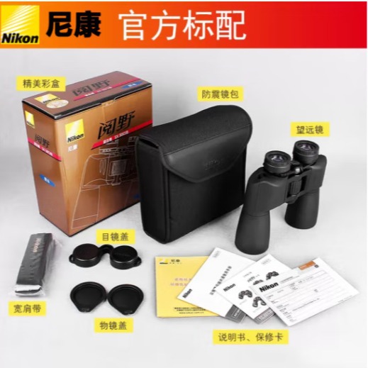 尼康(Nikon)望远镜阅野 SX 16x50望远镜高清充氮防水观景电力安防