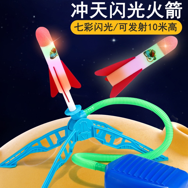 Chongtian Rocket Internet celebridad al aire libre juguetes pie de los niños Flying Fairy Catapult Aviones entre padres e hijos interactivo Square Park
