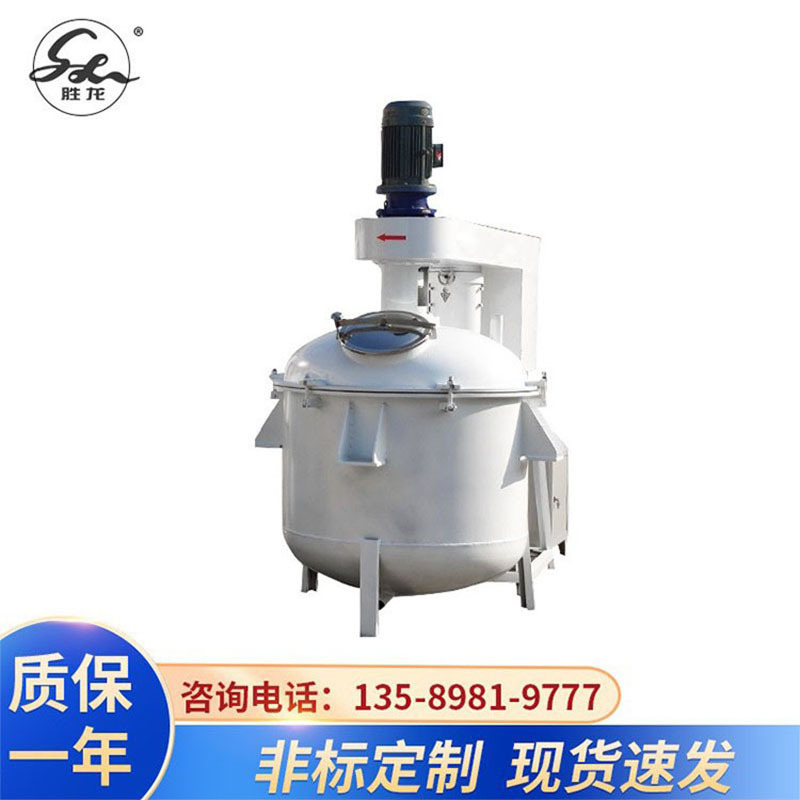 供实验室反应釜 电加热反应釜 化工反应釜 磁力搅拌反应釜