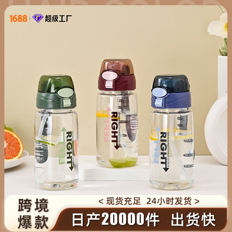 Taza de agua Linda para hombres y mujeres verano cuerda portátil para niños deportes plástico estudiante taza portátil espacio resistente a caídas taza image 3