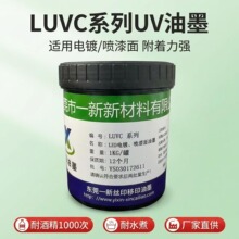 һ��LED��ơ�UV/PU/����������ī �;ƾ� ��ĥ��ֽ�� ��ˮ��