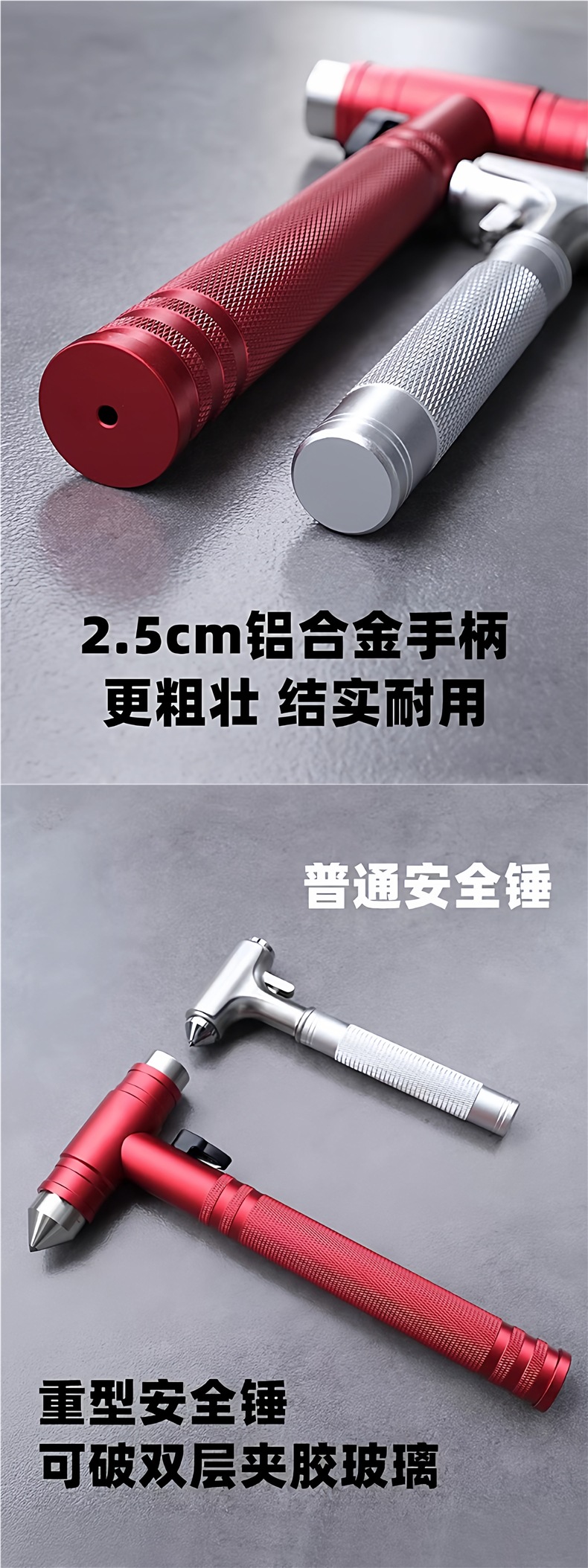 Eagle Strike Double-Layer Laminated Glass Car Safety Hammer, Heavy-Duty Escape Tool for New Energy Vehicles, Window-Breaking Gadget