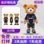 专业定制订做ip手偶