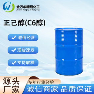 �M�� ���������I��111-27-3Ҏ���Rȫ��춉T�� �z𤄩 ����C6��