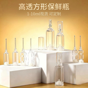�����F؛ �ɶ��� ���α��rƿ 1-10ml С��ԇ���b ���ƾ��A��ƿ ��