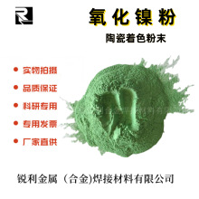 �������NiO�𴨚�����懲����մ��Բ���ɫ���߻���һ����懾G