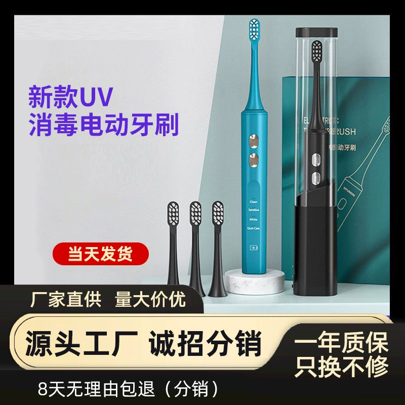 Induction antibacterial automatic waterproof toothbrush for beloved, fully automatic