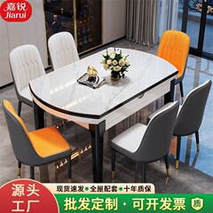 岩板テーブルと椅子の組み合わせは伸縮可能で、家庭用食事テーブルの周囲両用レストランの全実木テーブルを折りたたみます。