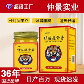 足浴液;身体护理套装;保健器具配件