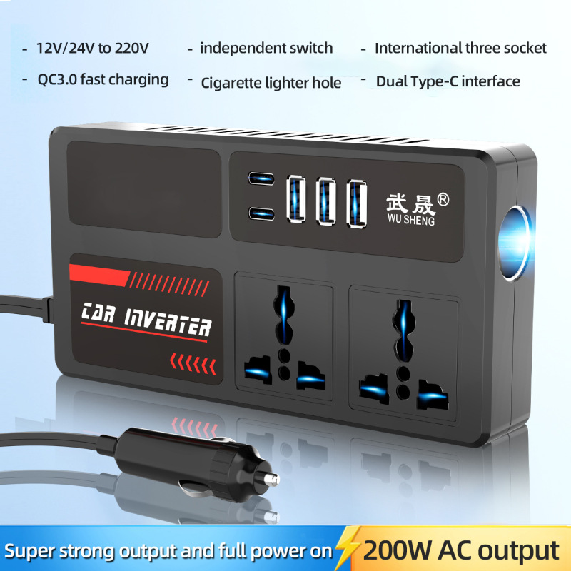 交流电~车载逆变器12v24v转220V伏转换器家用电源变压器充电插座|undefined