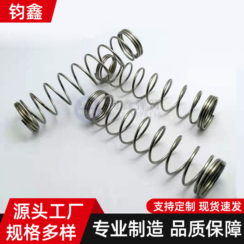 201304 Stainless Steel Compression Spring Zinc-Plated Nickel-Plated Pressure Spring Tension Spring Wholesale Custom High-Strength Extension 201304 Stainless Steel Compression Spring Zinc-Plated Nickel-Plated Pressure Spring Tension Spring Wholesale Custom High-Strength Extension