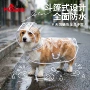雨天防水透明宠物雨衣