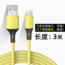 3�� ��ɫܛ�z���z �֙C������ USB��늾� �m�ð�׿V8 Type-C i12