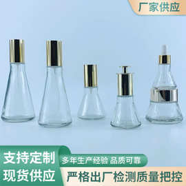 锥形喇叭15ml滴管精油瓶30ml 100ml 精华乳液分装瓶60g膏霜玻璃瓶