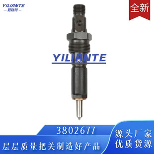 3802677喷油器总成工程机械喷油器 适用于东风柴油机发动机-阿里巴巴