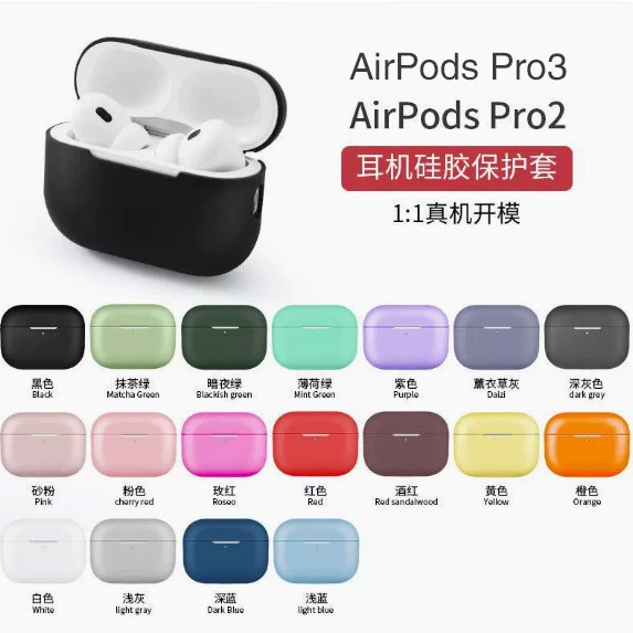Apple, совместимые силиконовые наушники, защитный чехол, pro3