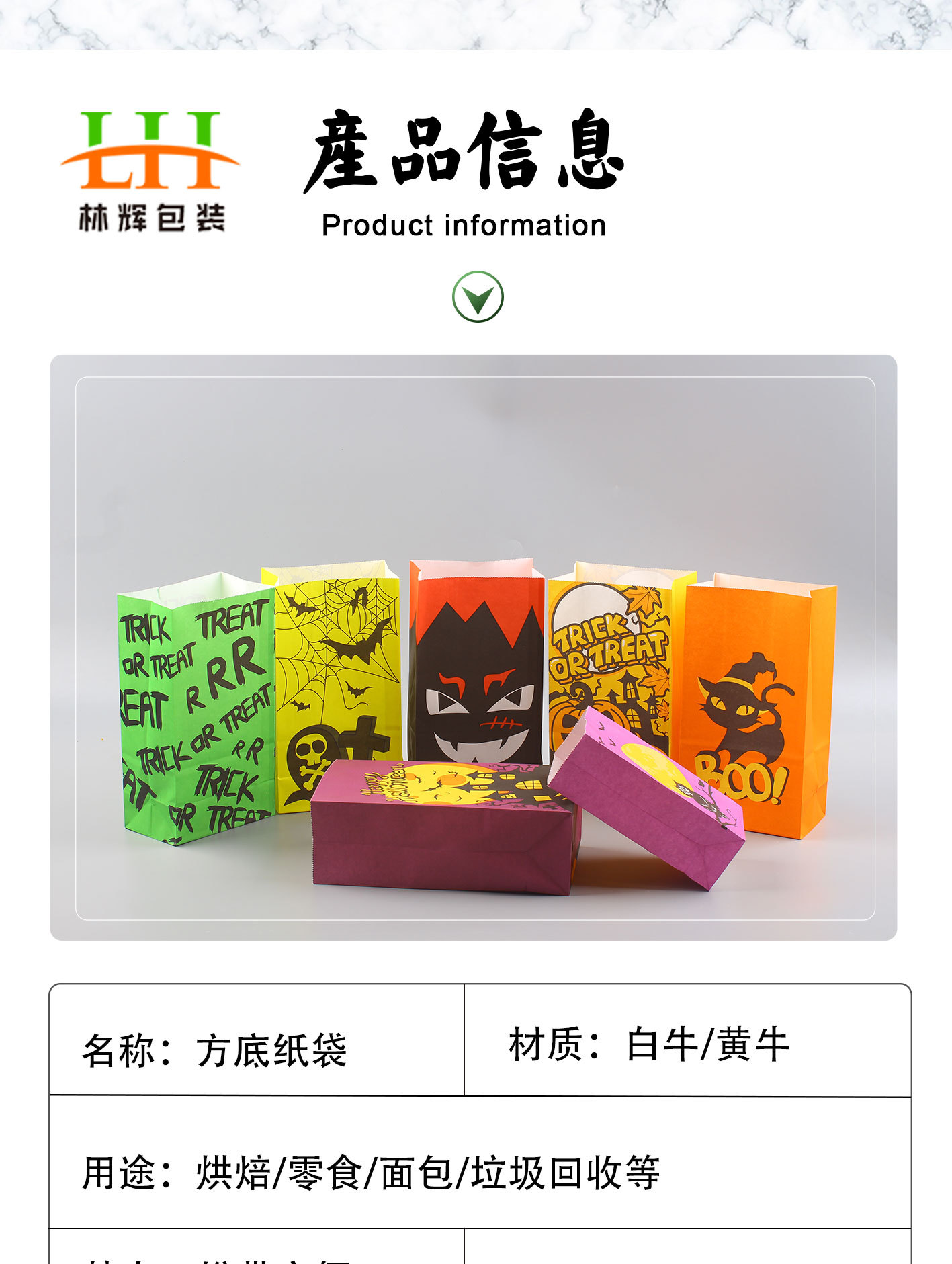 方底袋详情页_02
