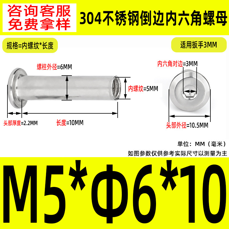 304 ステンレス鋼の面取り六角穴付きナット M2-M10 ロックネジ、平頭面取り六角穴付きスプリングナット|undefined