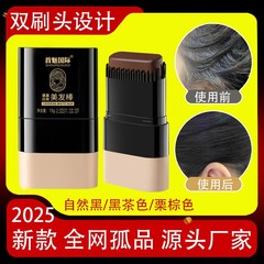 新発売のヘアペン、ヘアスティック、黒髪用使い捨て染毛ペン、染毛スティック、一時的な白髪隠し、卸売