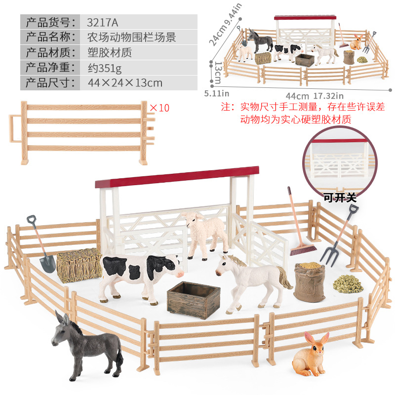 Simulación cognitiva transfronteriza de granja de animales y aves de corral de corral de aislamiento de corral de decoración modelo accesorio