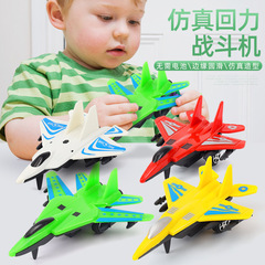 Factory wholesale children's plastic airplane toys boys military pull-back fighter model gift ornaments