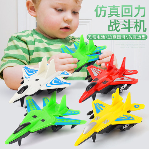 Factory wholesale children's plastic airplane toys boys military pull-back fighter model gift ornaments