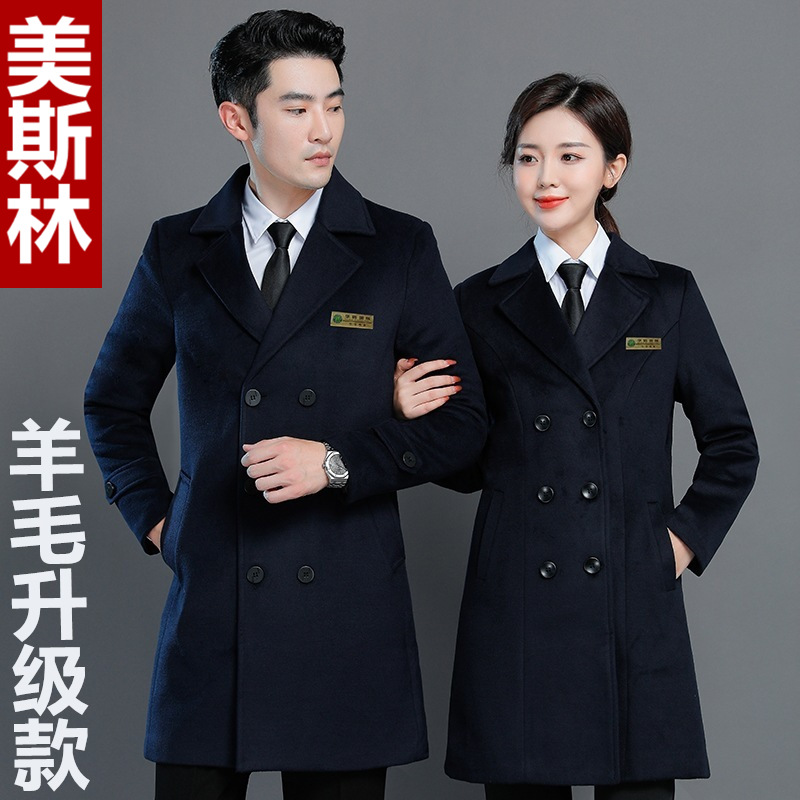 양모 비즈니스웨어 은행 작업복 호텔 프론트 데스크 계산원 모직 코트 중간 길이 코트 여성용 가을 겨울 의류 남성용