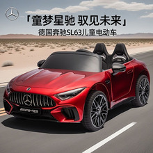 ���YAMG SL63��ͯ늄�܇��݆�������b����܇�������܇С����܇