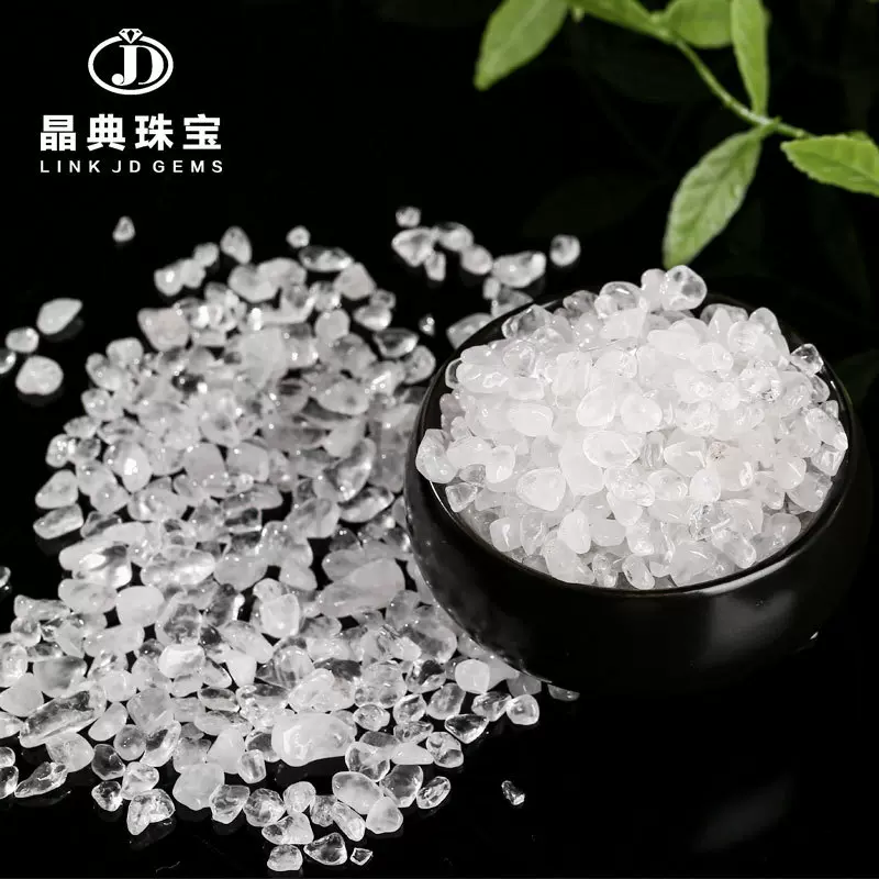 天然白水晶消磁石碎石原石水晶手串净化消磁水晶碗水晶消磁碗碎石