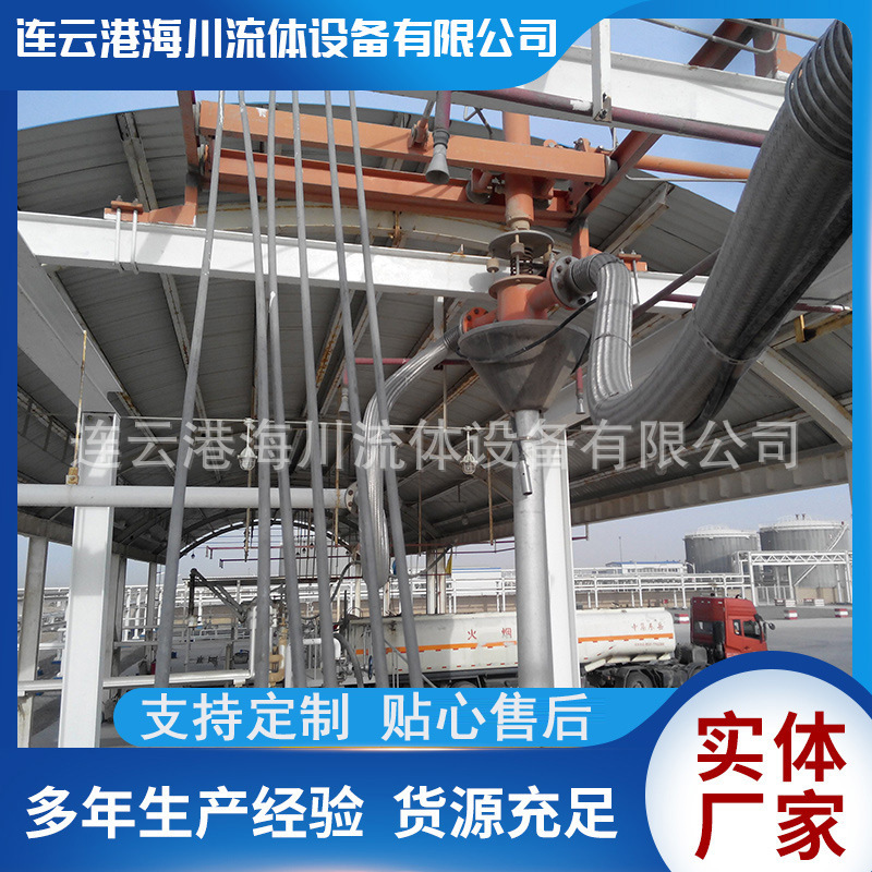汽车顶部桁架装车鹤管 桁架装车鹤管 万向桁架鹤管装车鹤管