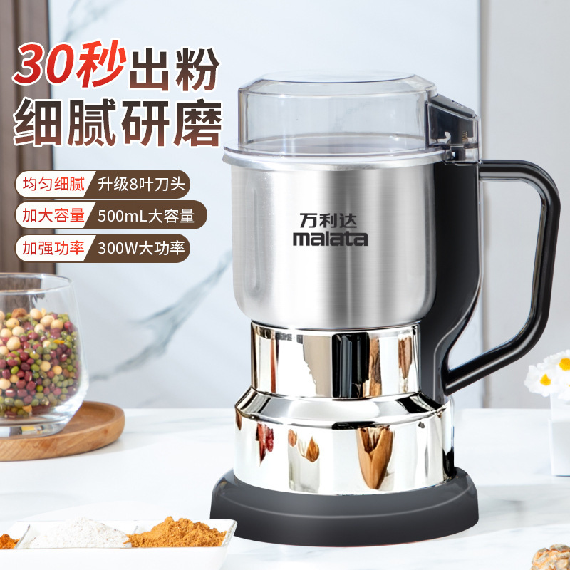 Wanlida Large-Capacity Grinder, Small Grinding Machine, Household Ultra-Fine Grain Grinder