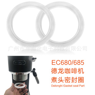 Delonghi Delonghi Coffee Machine Boiler Sealing Ring Gasket Seal Ec685/Ec680/Ec9155