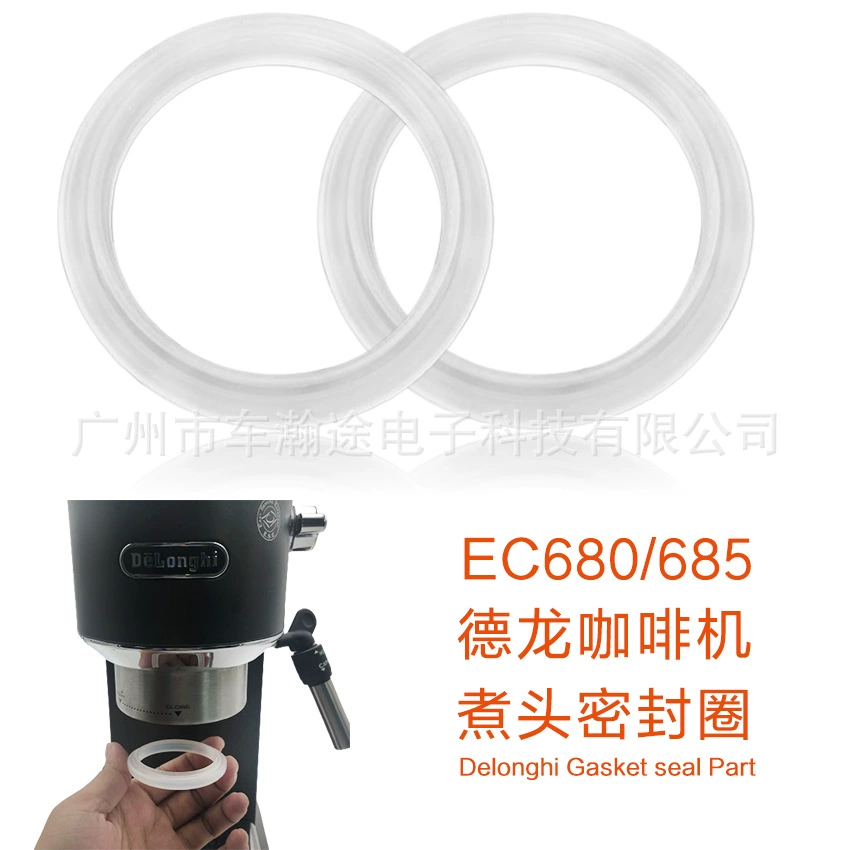 Уплотнительное кольцо заварочной головки кофемашины DeLonghi Уплотнительная прокладка EC685/EC680/EC9155