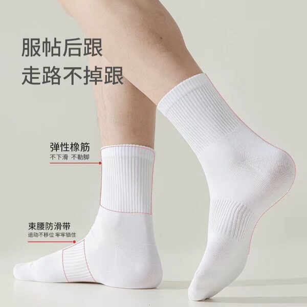 Cotton antibacterial breathable white summer thin knee socks