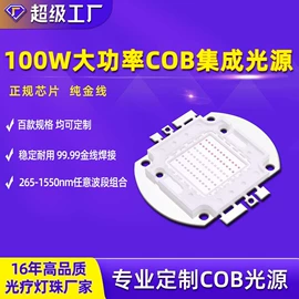 贴片式LED;大功率LED;COB LED