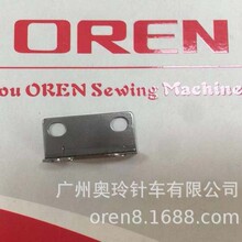 �������β�� ���Ƭ RN-6200E �V�݊W���܇���޹�˾