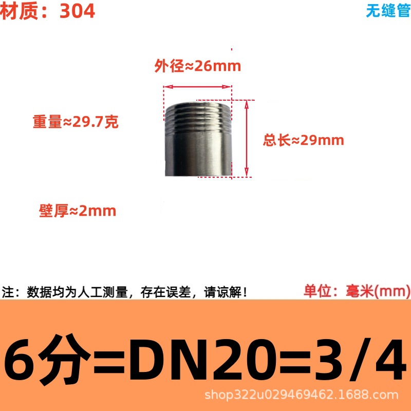 201/304/316 tubo de alambre de una sola cabeza de acero inoxidable tubo de alambre de una sola cabeza de soldadura conjunta alambre exterior