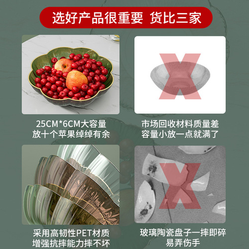 High-end fruit tray for home living room coffee table fruit bowl  new luxury fruit pot high-quality fruit basket fruit pot