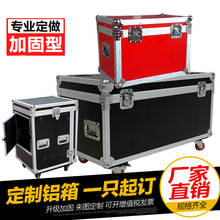 定做铝合金箱航空箱工具箱 仪器箱拉杆箱海绵内衬定制迷彩设备箱