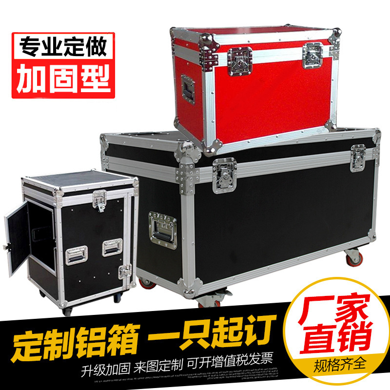 定做铝合金箱航空箱工具箱 仪器箱拉杆箱海绵内衬定制迷彩设备箱
