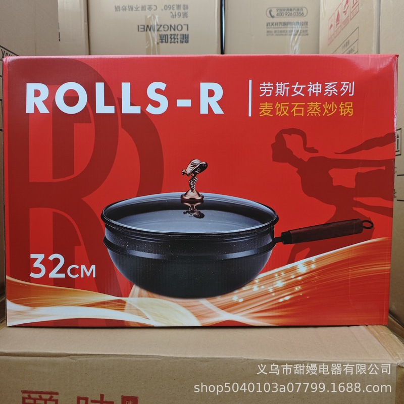 ロイス飛天女神鍋蒸し器付き医療石ノンスティック中華鍋平底中華鍋フライパンイベントギフト卸売|undefined
