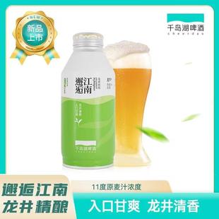 ����ǧ�u��ơ������С�����390ml��ɫ��ơ������˽�����Ʒ����