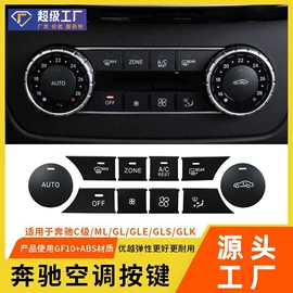 其他汽车内饰;车身及附件;扶手/把手