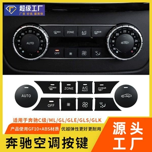 Mercedes-Benz C-Class W204 Mərkəzi Konsol Multimedia Düyməsi ML GL Hava Səs Düyməsi