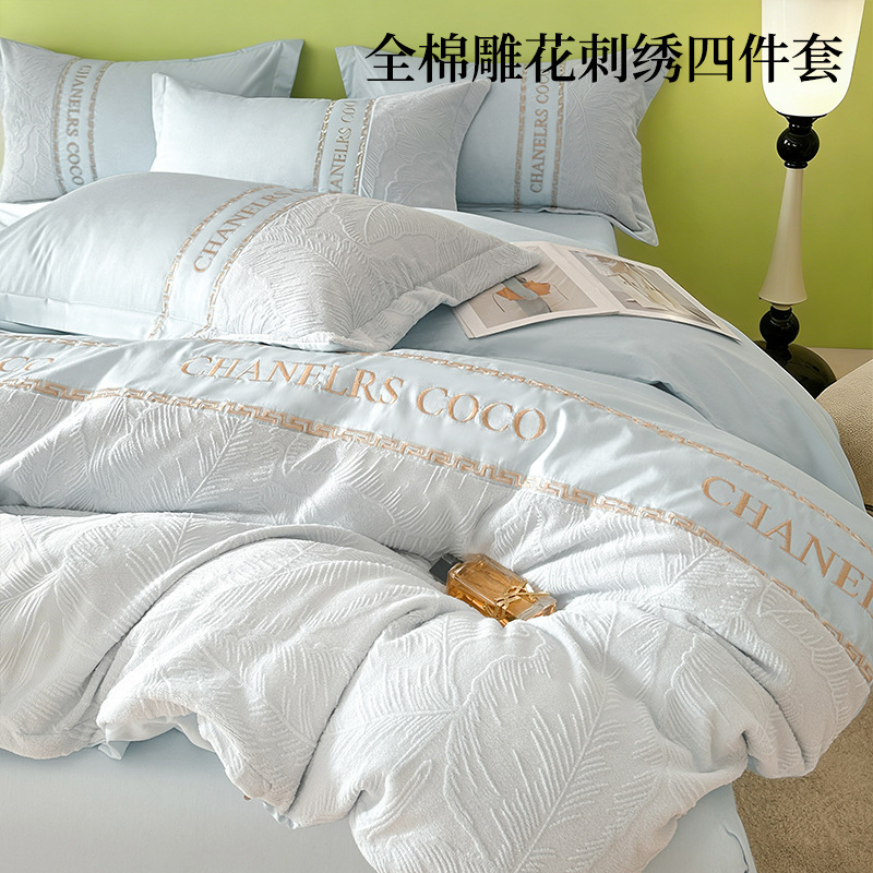 Otoño y invierno tallado algodón conjunto de cuatro piezas lujo ligero de alta sensación de 100 sábanas de cama de algodón puro ropa de cama