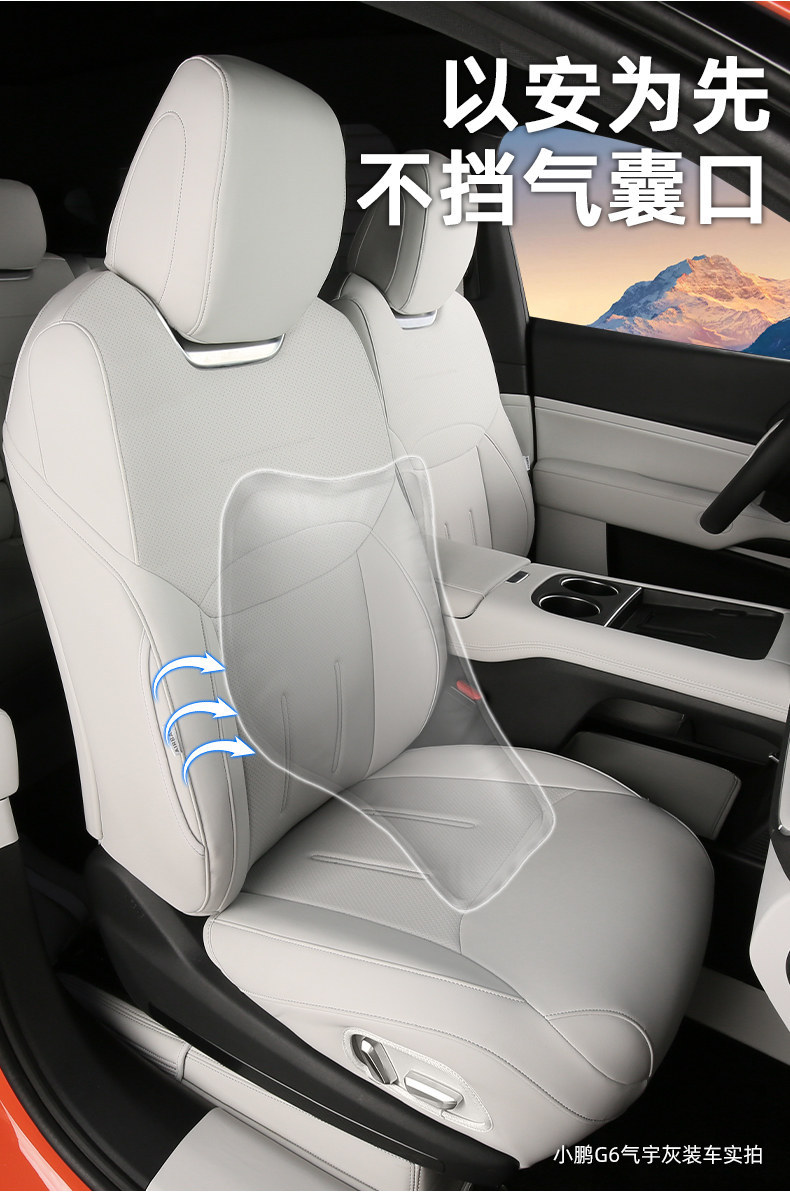 Suitable for Xpeng P7+G6X9G9G7GX, original car color, non-destructive installation, 360 full coverage car seat covers and seat cushions
